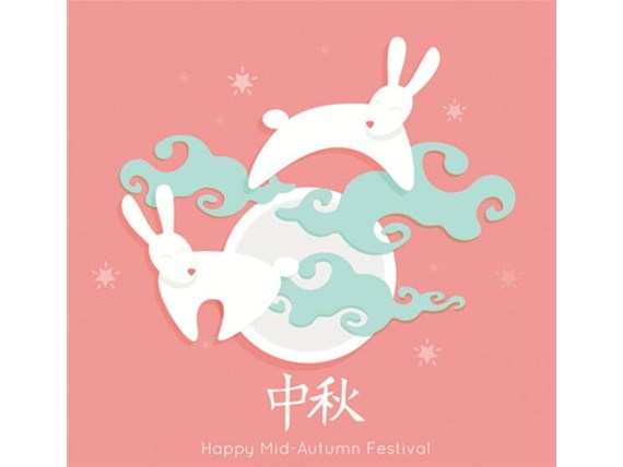 河北硅谷肥业有限公司祝大家中秋节快乐！