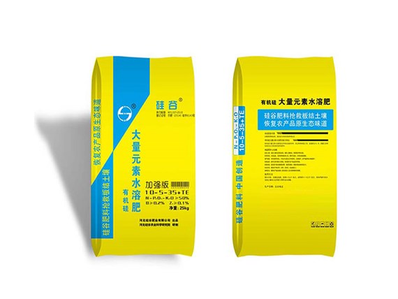 大家知道有机硅水溶肥可以在水产养殖上应用吗？