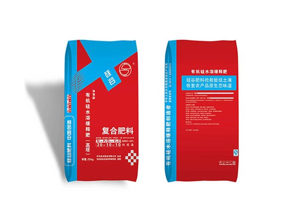 用好硅肥，增产提质